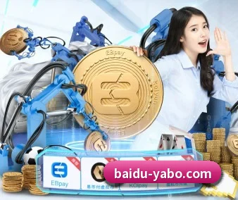 亚博体育 APP 界面